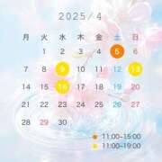 ヒメ日記 2025/03/27 13:43 投稿 ももな☆ 粋美　suibi