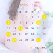 ヒメ日記 2025/05/03 13:13 投稿 ももな☆ 粋美　suibi