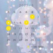 ヒメ日記 2025/08/01 09:01 投稿 ももな☆ 粋美　suibi