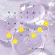 ヒメ日記 2025/09/14 13:50 投稿 ももな☆ 粋美　suibi