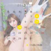 ヒメ日記 2025/10/02 12:33 投稿 ももな☆ 粋美　suibi