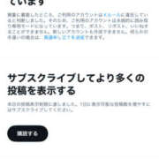 ヒメ日記 2025/10/12 10:49 投稿 ももな☆ 粋美　suibi