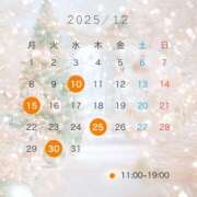 ヒメ日記 2025/12/09 22:23 投稿 ももな☆ 粋美　suibi