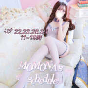 ももな☆ 見てね🩷 粋美　suibi