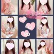 ヒメ日記 2025/02/20 08:20 投稿 こころ Ｓ＆Ｍ　極嬢