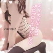 ヒメ日記 2025/05/22 07:50 投稿 こころ Ｓ＆Ｍ　極嬢