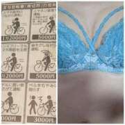 ヒメ日記 2026/04/24 16:22 投稿 りんか 熟女総本店