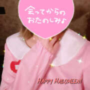 ヒメ日記 2025/10/30 18:06 投稿 れん 新橋Sweets（スウィーツ）