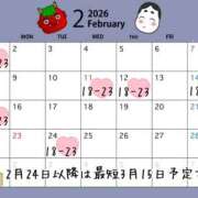 ヒメ日記 2026/01/28 12:00 投稿 れん 新橋Sweets（スウィーツ）