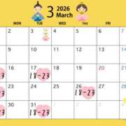 れん 予定は未定 3月ver 新橋Sweets（スウィーツ）