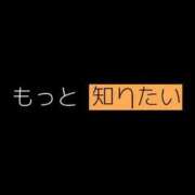 ヒメ日記 2024/10/08 14:51 投稿 楠木　こはね NADIA神戸店