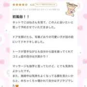 ヒメ日記 2025/01/26 17:31 投稿 楠木　こはね NADIA神戸店