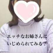 ヒメ日記 2025/04/13 09:46 投稿 深雪まりあ＠女装娘ハンター アナラードライ