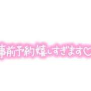 ヒメ日記 2024/03/19 17:42 投稿 あげは 熟女の風俗最終章 新宿店