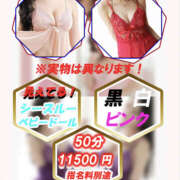 ヒメ日記 2025/05/04 13:08 投稿 早瀬もも ミセスハンズ