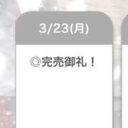 ヒメ日記 2026/03/24 02:44 投稿 みけ【小悪魔サキュバスちゃん】 STELLA TOKYO－ステラトウキョウ－