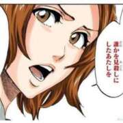 ヒメ日記 2026/04/07 17:31 投稿 みけ【小悪魔サキュバスちゃん】 STELLA TOKYO－ステラトウキョウ－