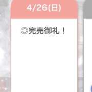 ヒメ日記 2026/04/26 19:40 投稿 みけ【小悪魔サキュバスちゃん】 STELLA TOKYO－ステラトウキョウ－