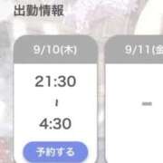 ヒメ日記 2026/09/10 19:49 投稿 みけ【小悪魔サキュバスちゃん】 STELLA TOKYO－ステラトウキョウ－