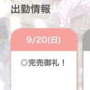 ヒメ日記 2026/09/21 04:12 投稿 みけ【小悪魔サキュバスちゃん】 STELLA TOKYO－ステラトウキョウ－