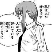 ヒメ日記 2026/09/28 23:52 投稿 みけ【小悪魔サキュバスちゃん】 STELLA TOKYO－ステラトウキョウ－