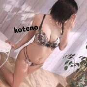 風吹　ことの 今日♡ エテルナ彦根