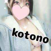 風吹　ことの 今日♡ エテルナ彦根