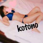 ヒメ日記 2026/03/17 23:03 投稿 風吹　ことの エテルナ彦根