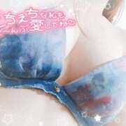 ヒメ日記 2025/09/09 22:16 投稿 神崎 新宿人妻城