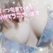 ヒメ日記 2025/11/23 00:30 投稿 神崎 新宿人妻城