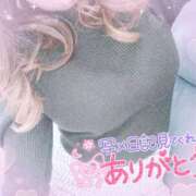 ヒメ日記 2025/11/23 11:14 投稿 神崎 新宿人妻城