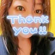 あきほ 2/8 お礼です♪ 土浦人妻浮気現場