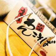 ヒメ日記 2024/12/31 20:31 投稿 ゆう 多恋人倶楽部（山口）