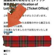 ヒメ日記 2025/01/19 08:15 投稿 ゆう 多恋人倶楽部（山口）