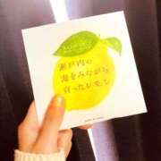 ヒメ日記 2025/04/25 12:56 投稿 ゆう 多恋人倶楽部（山口）