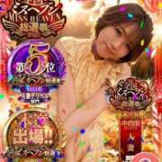 ヒメ日記 2025/11/13 11:53 投稿 ゆう 多恋人倶楽部（山口）