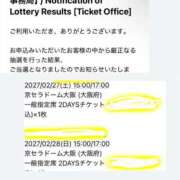 ゆう キタァァァァァ！！！ 多恋人倶楽部（山口）