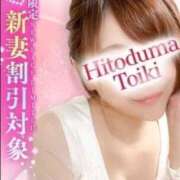 ヒメ日記 2024/12/20 19:08 投稿 心◆こころ 人妻吐息