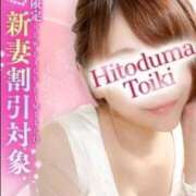 ヒメ日記 2025/02/03 19:02 投稿 心◆こころ 人妻吐息