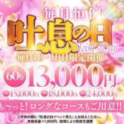 ヒメ日記 2025/03/19 15:51 投稿 心◆こころ 人妻吐息