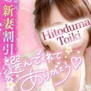 ヒメ日記 2025/04/04 14:51 投稿 心◆こころ 人妻吐息
