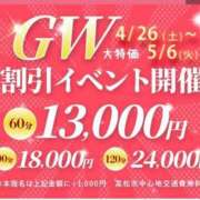 ヒメ日記 2025/05/04 18:21 投稿 心◆こころ 人妻吐息