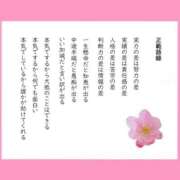 ヒメ日記 2025/05/06 19:02 投稿 心◆こころ 人妻吐息