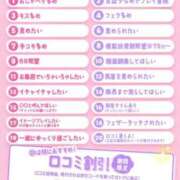 ヒメ日記 2025/09/25 18:02 投稿 心◆こころ 人妻吐息