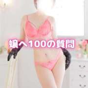 ヒメ日記 2025/10/05 15:21 投稿 心◆こころ 人妻吐息