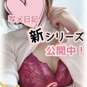 ヒメ日記 2025/11/21 17:41 投稿 心◆こころ 人妻吐息