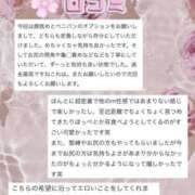 ヒメ日記 2025/10/02 16:22 投稿 咲名(さきな) フェチM性感　極嬢　ageHa