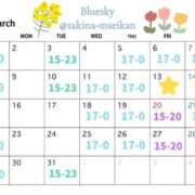 ヒメ日記 2026/03/06 16:17 投稿 咲名(さきな) フェチM性感　極嬢　ageHa