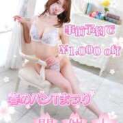 ヒメ日記 2026/03/28 13:30 投稿 咲名(さきな) フェチM性感　極嬢　ageHa