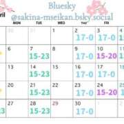 ヒメ日記 2026/03/31 20:01 投稿 咲名(さきな) フェチM性感　極嬢　ageHa